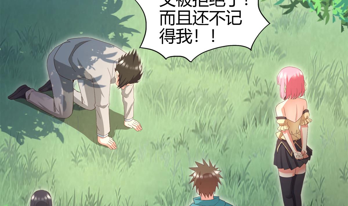 🍘无敌混江龙 第285话 突袭！ 第35页