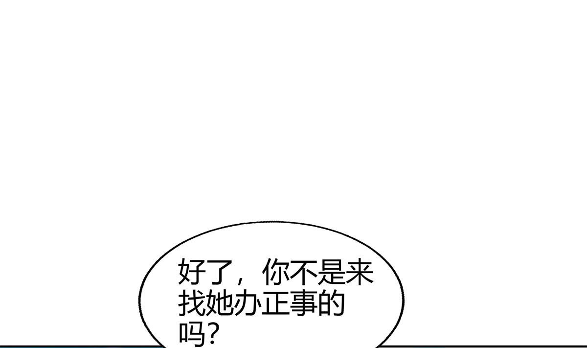 🍘无敌混江龙 第285话 突袭！ 第37页
