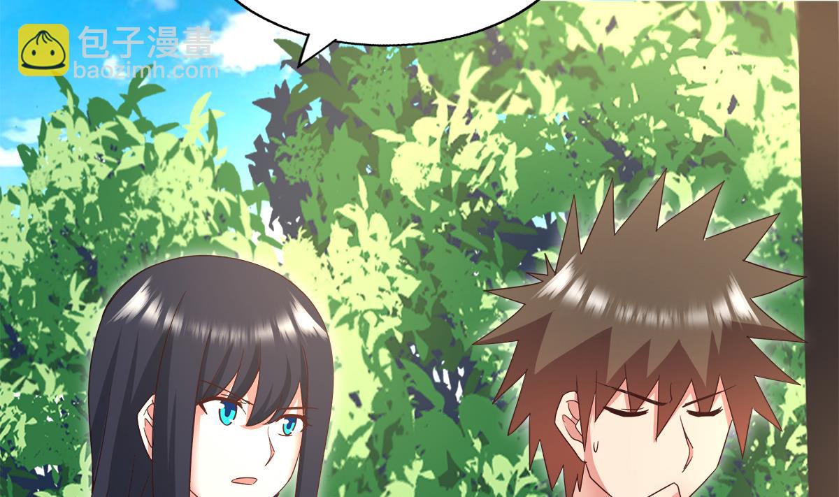 🍘无敌混江龙 第285话 突袭！ 第38页