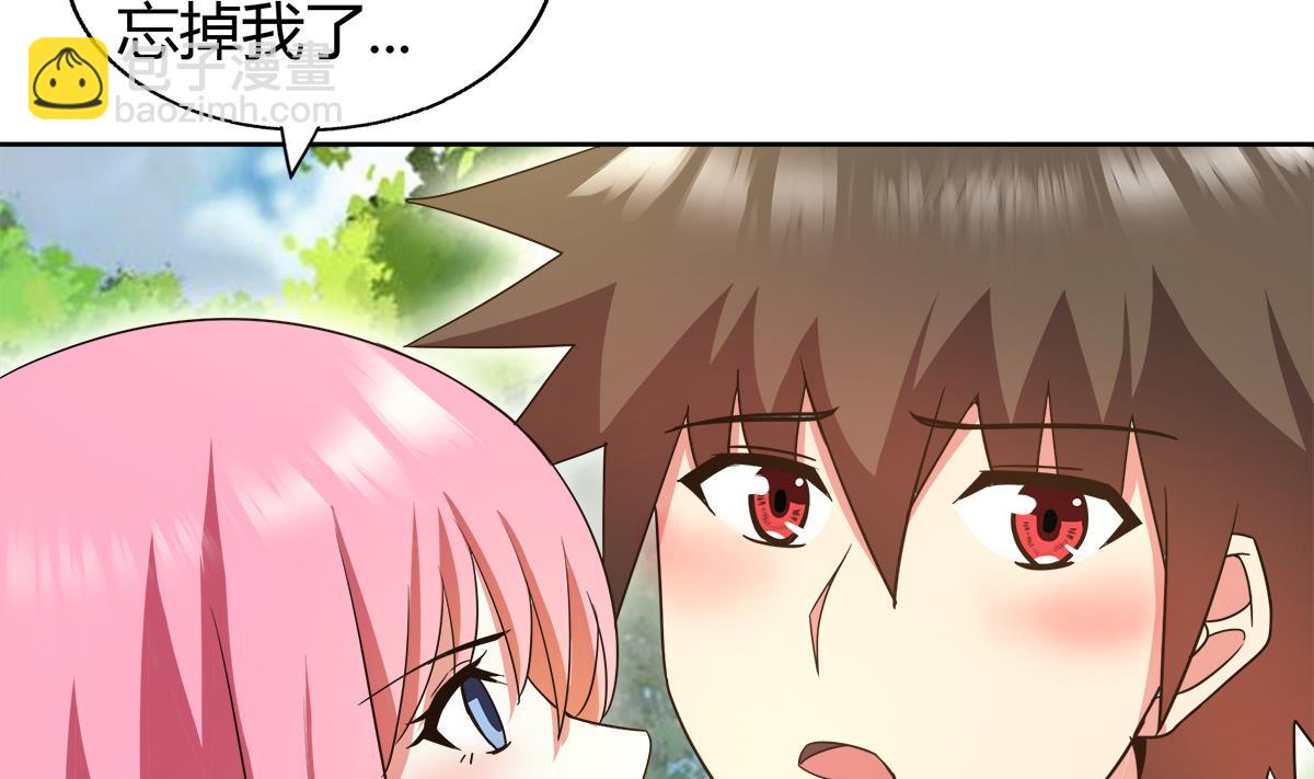 🍘无敌混江龙 第285话 突袭！ 第5页