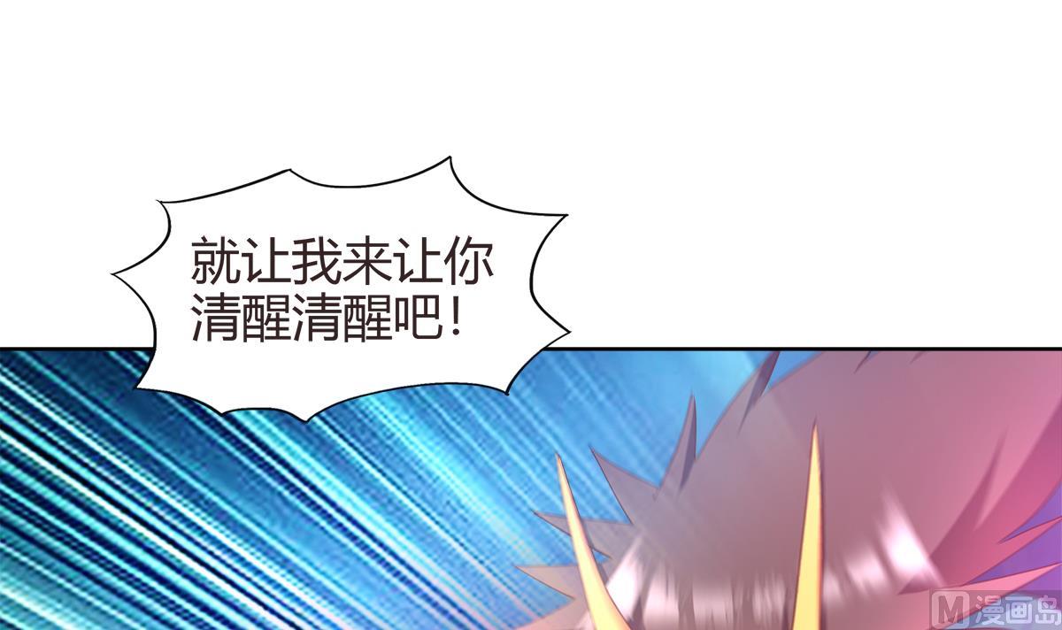 🍘无敌混江龙 第287话 宣战 第12页
