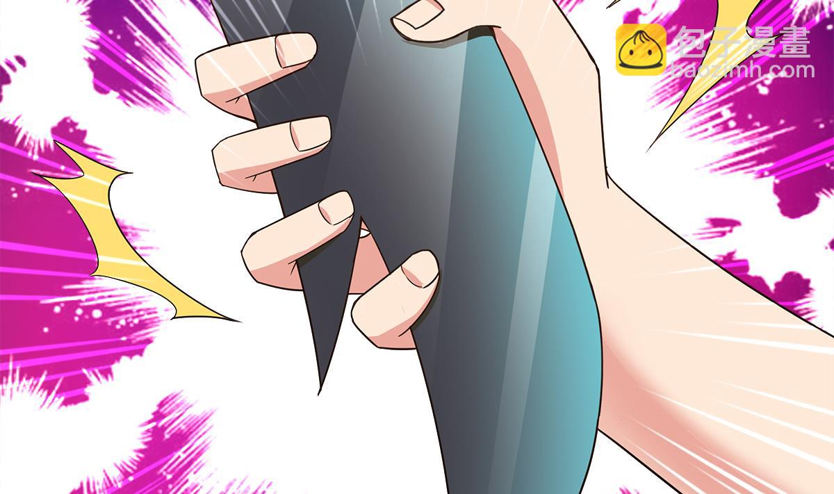 🍘无敌混江龙 第287话 宣战 第2页