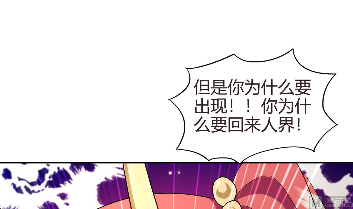 🍘无敌混江龙 第287话 宣战 第27页