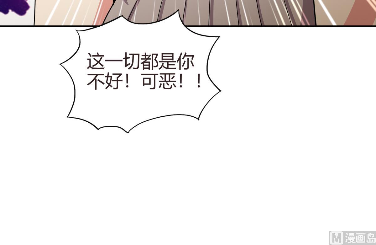 🍘无敌混江龙 第287话 宣战 第30页