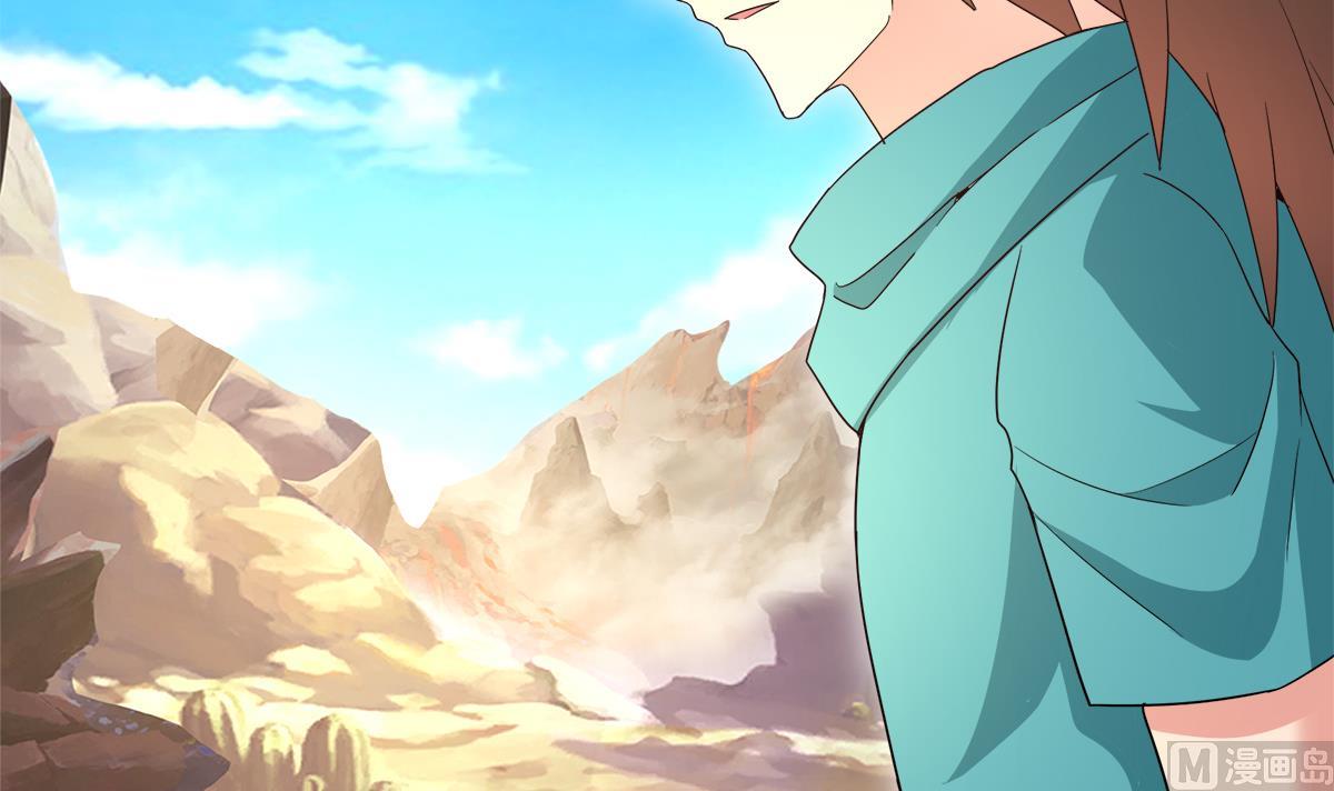 🍘无敌混江龙 第287话 宣战 第33页