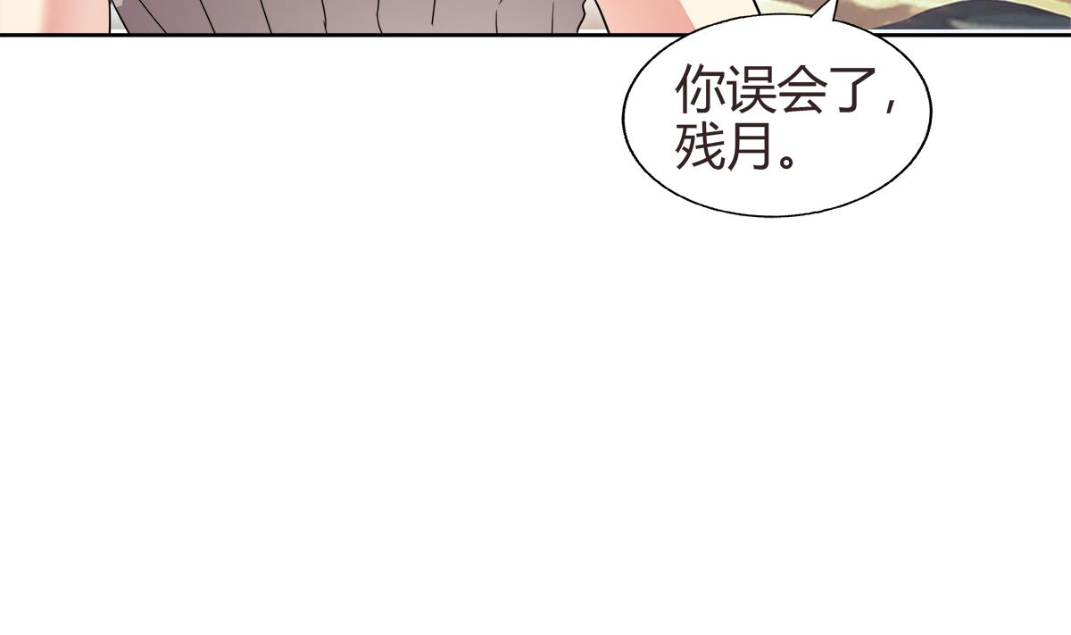 🍘无敌混江龙 第287话 宣战 第37页