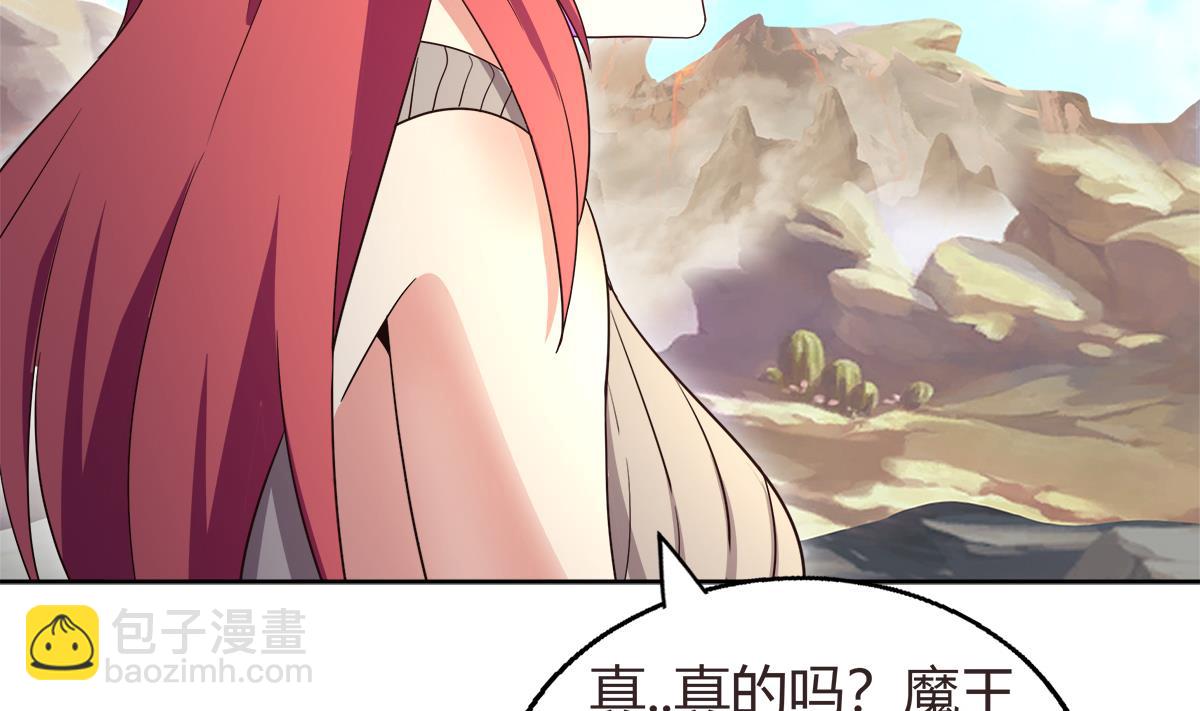 🍘无敌混江龙 第287话 宣战 第44页