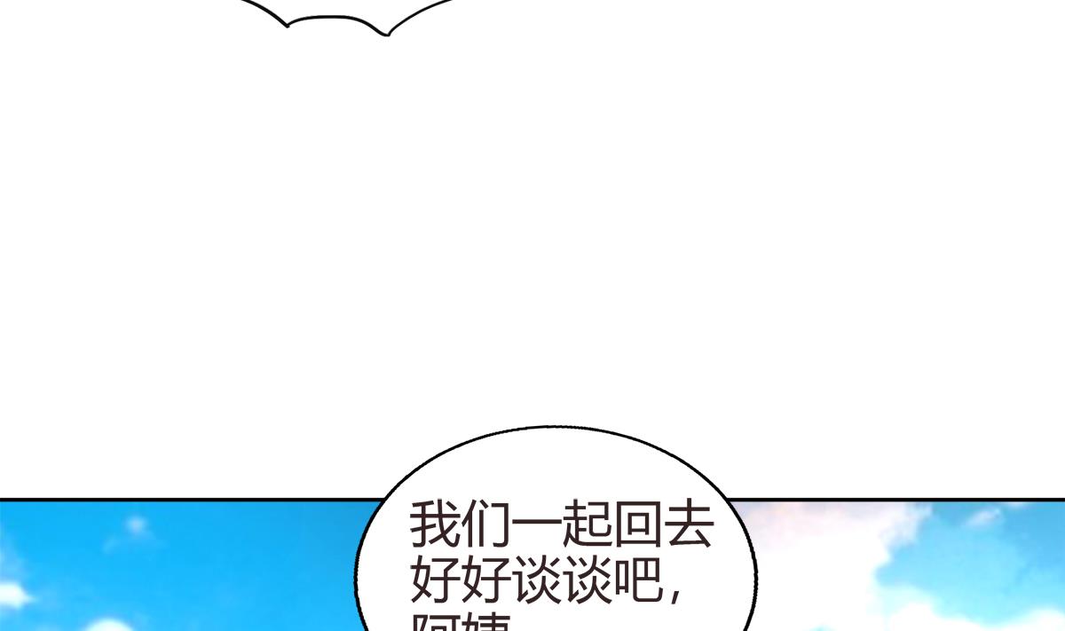 🍘无敌混江龙 第287话 宣战 第49页