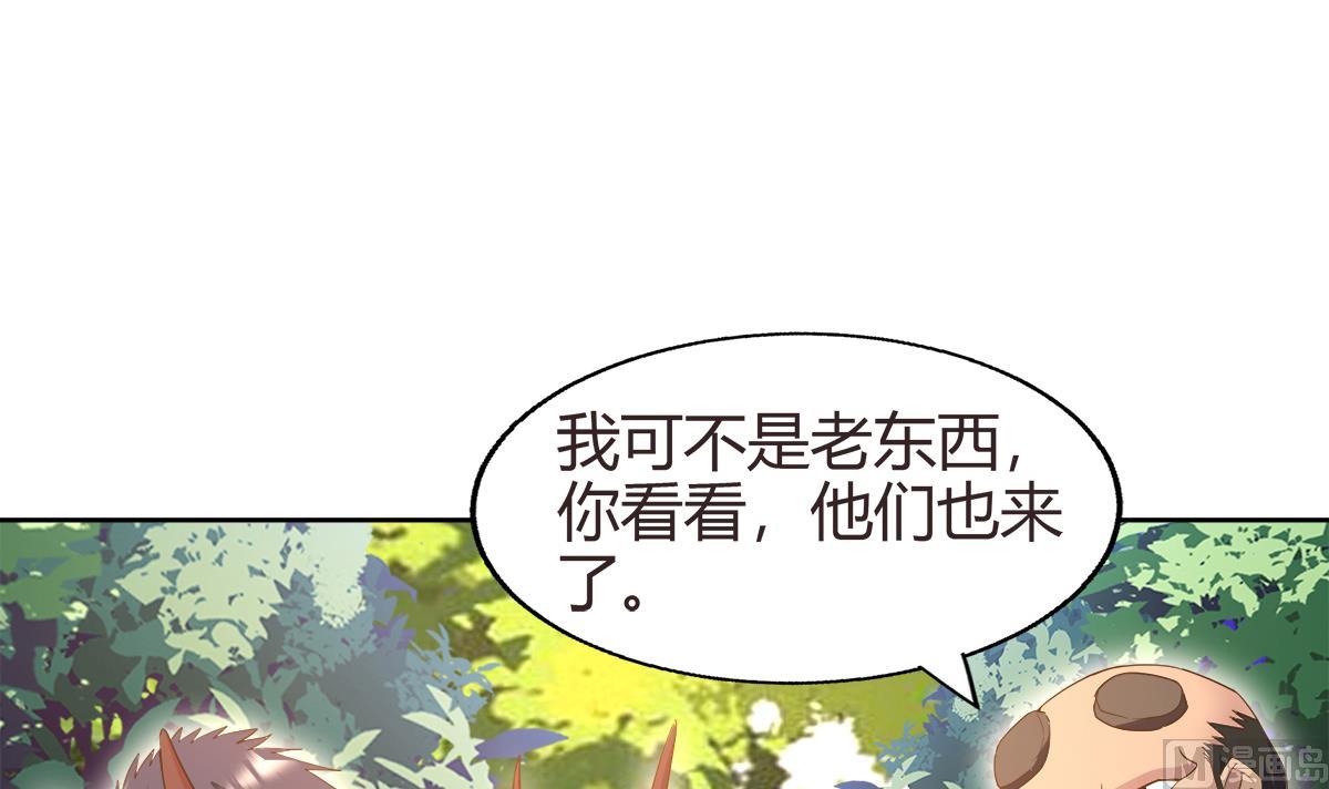 🍘无敌混江龙 第289话 援兵来了！ 第15页