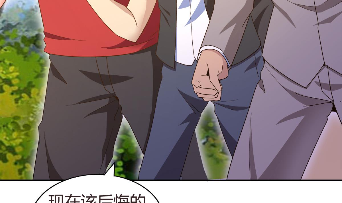 🍘无敌混江龙 第289话 援兵来了！ 第17页