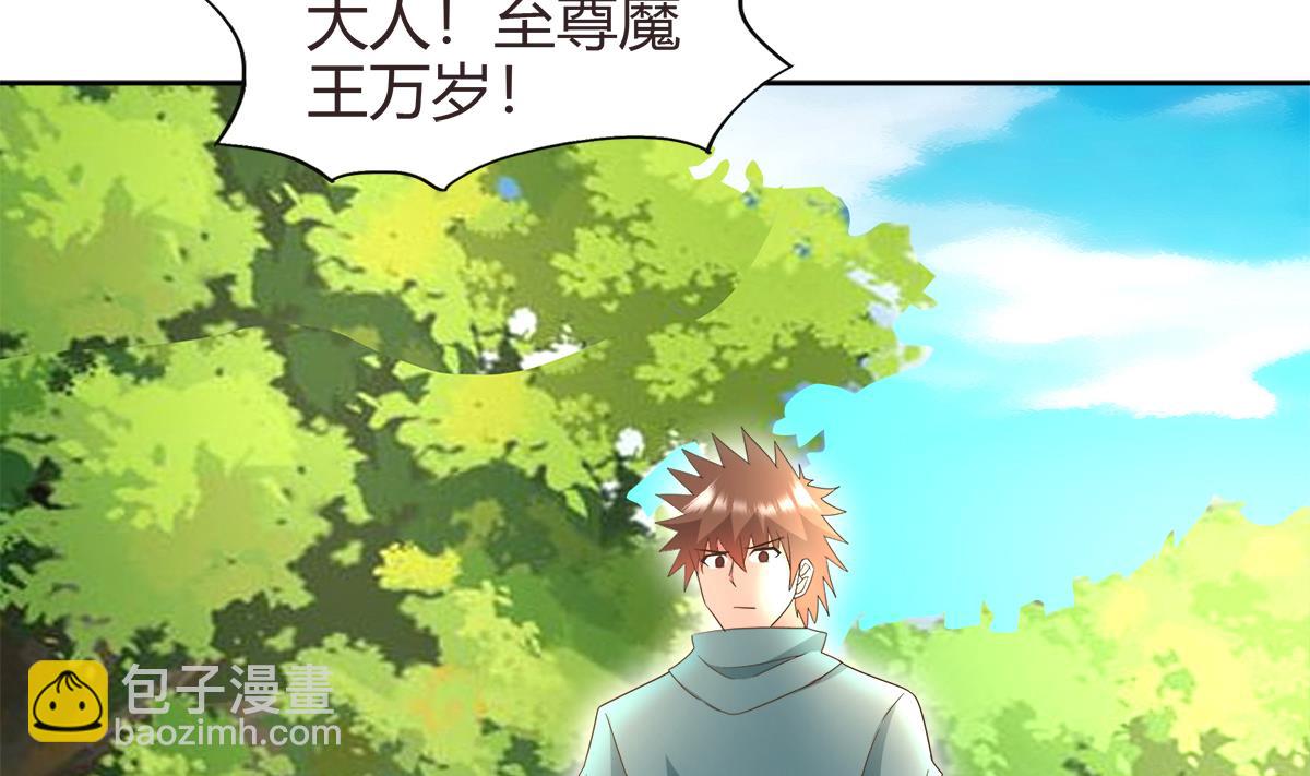 🍘无敌混江龙 第289话 援兵来了！ 第19页