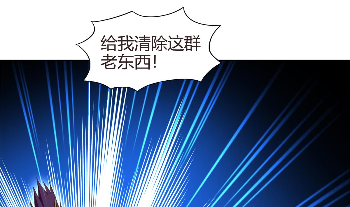 🍘无敌混江龙 第289话 援兵来了！ 第26页