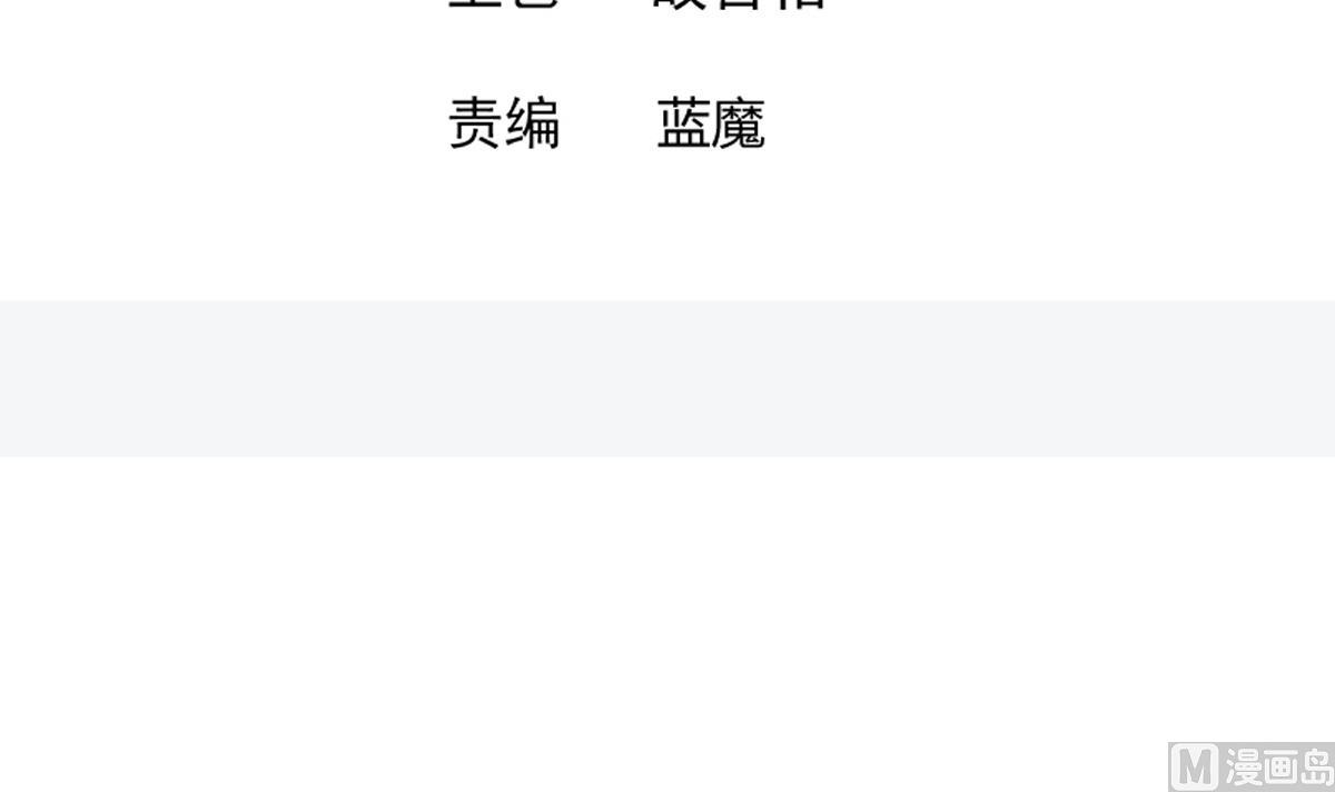 🍘无敌混江龙 第289话 援兵来了！ 第3页