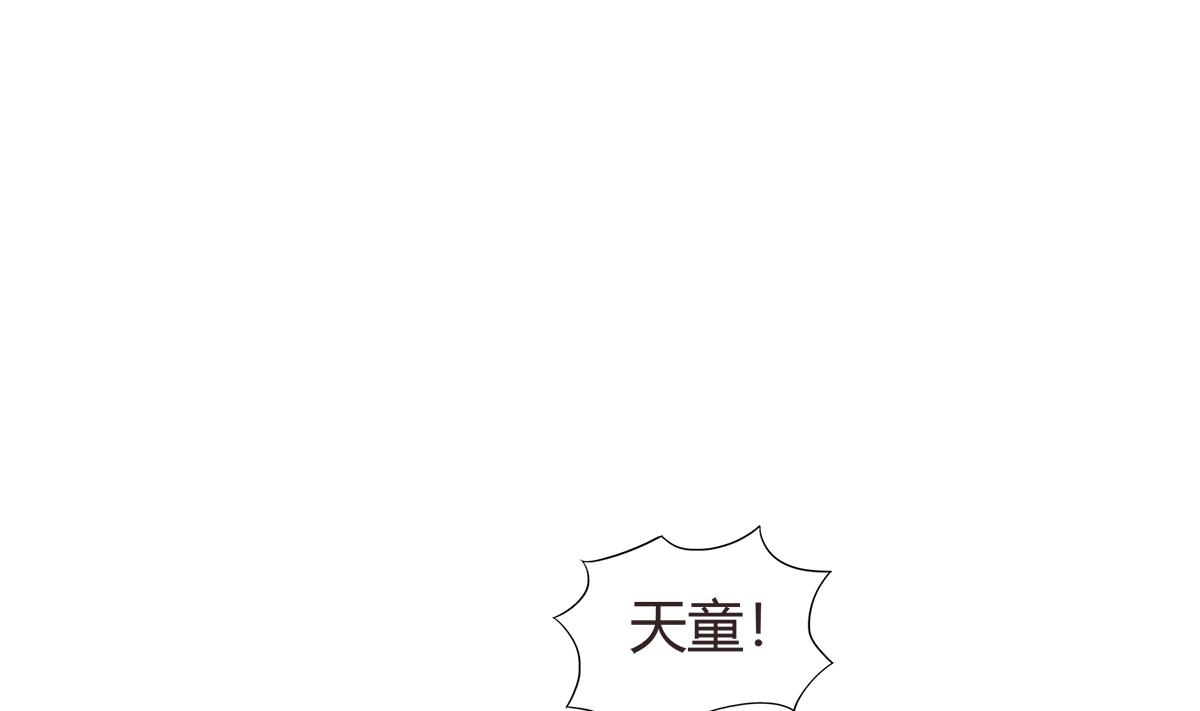 🍘无敌混江龙 第289话 援兵来了！ 第34页
