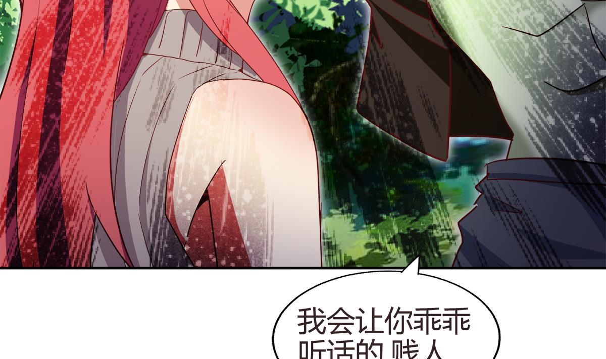 🍘无敌混江龙 第289话 援兵来了！ 第47页