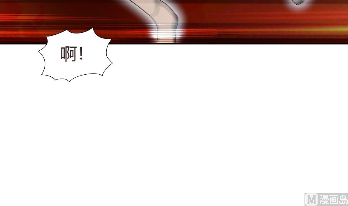 🍘无敌混江龙 第289话 援兵来了！ 第6页