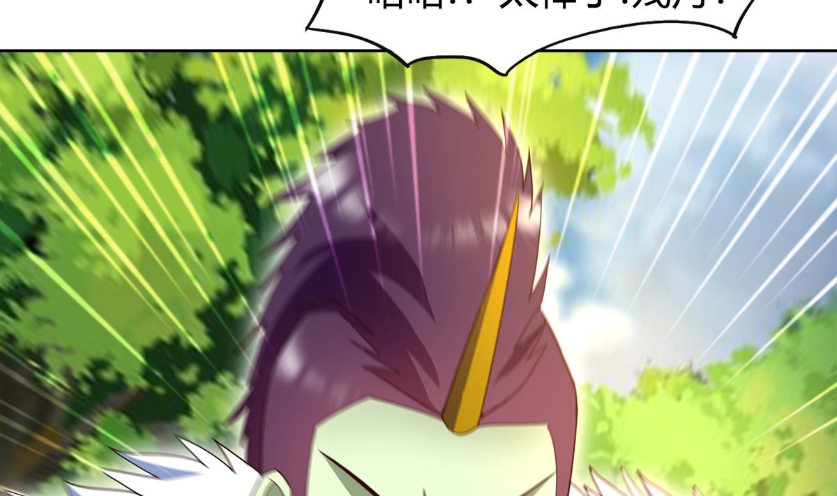 🍘无敌混江龙 第291话 狂战士 第16页