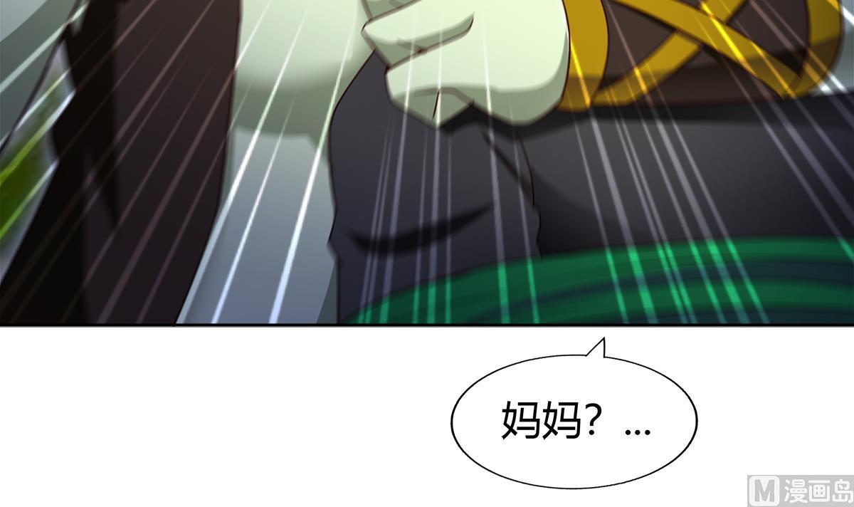 🍘无敌混江龙 第291话 狂战士 第18页