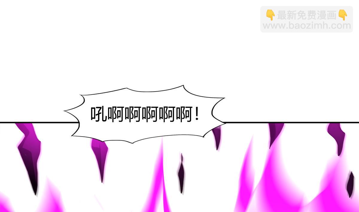 🍘无敌混江龙 第291话 狂战士 第19页