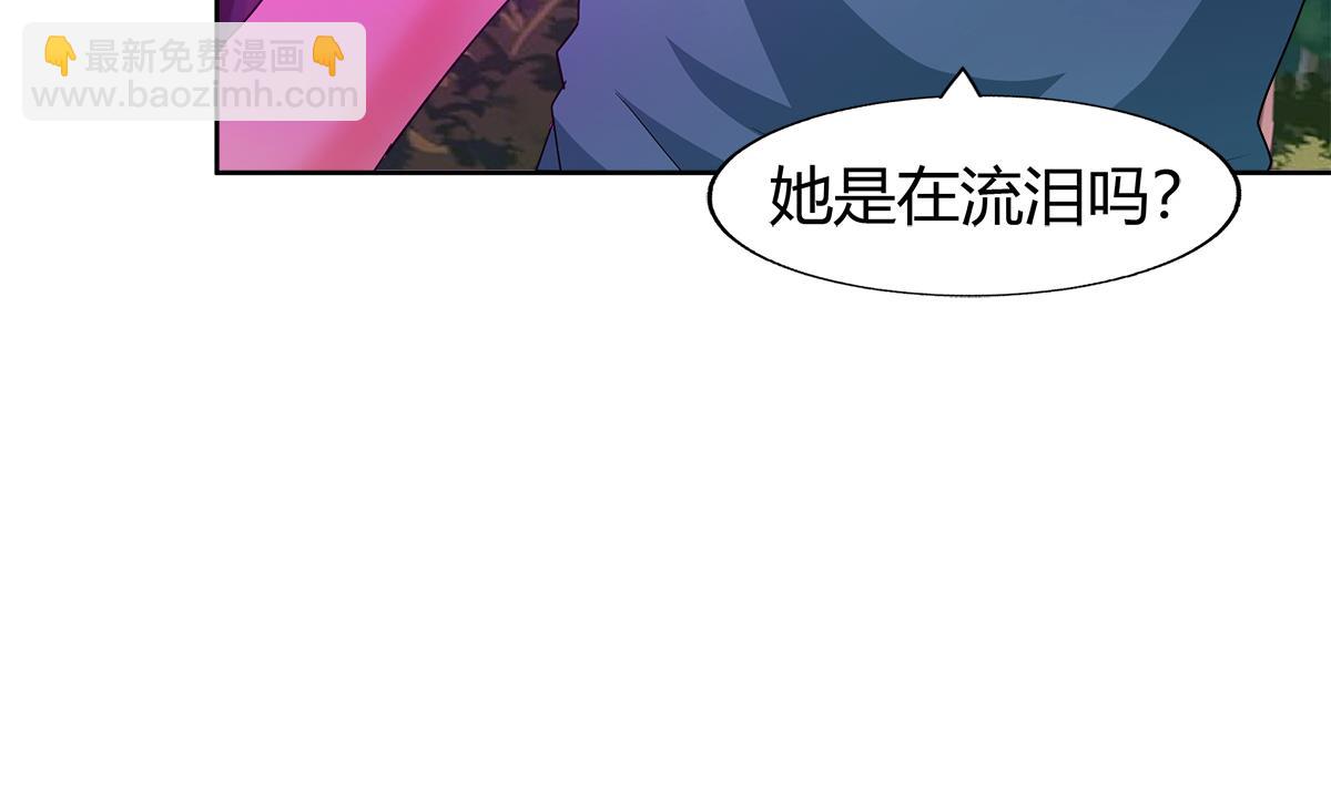 🍘无敌混江龙 第291话 狂战士 第25页