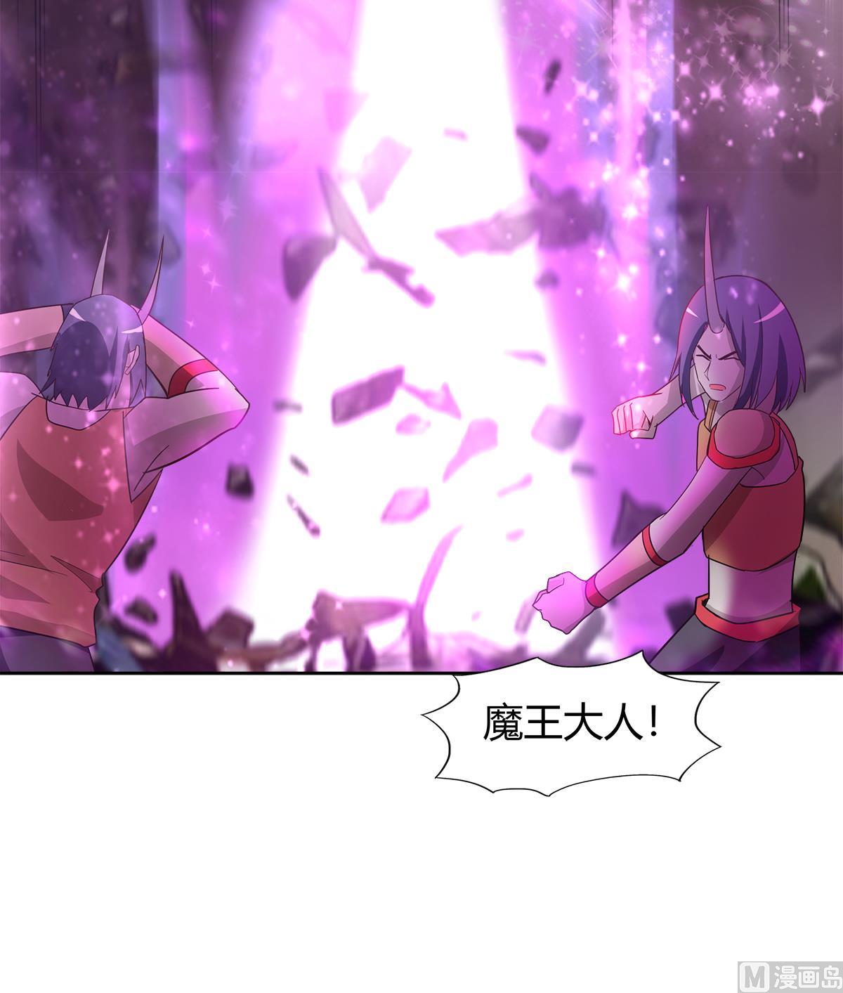 🍘无敌混江龙 第291话 狂战士 第30页