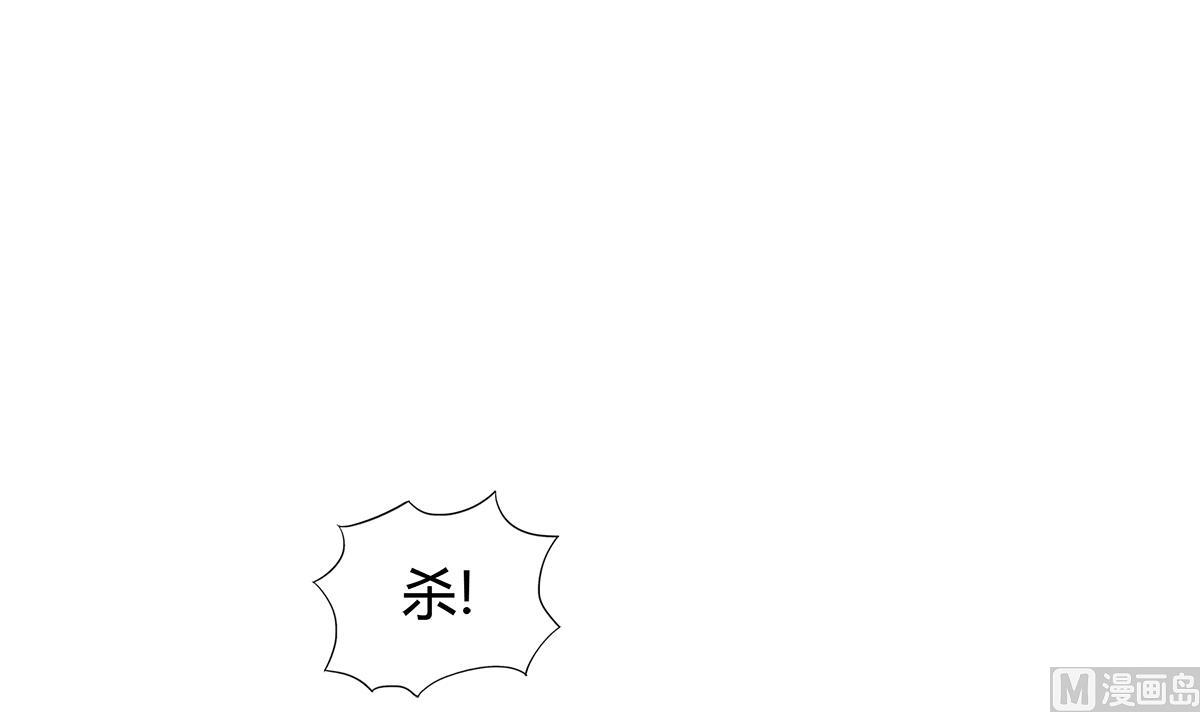 🍘无敌混江龙 第291话 狂战士 第42页