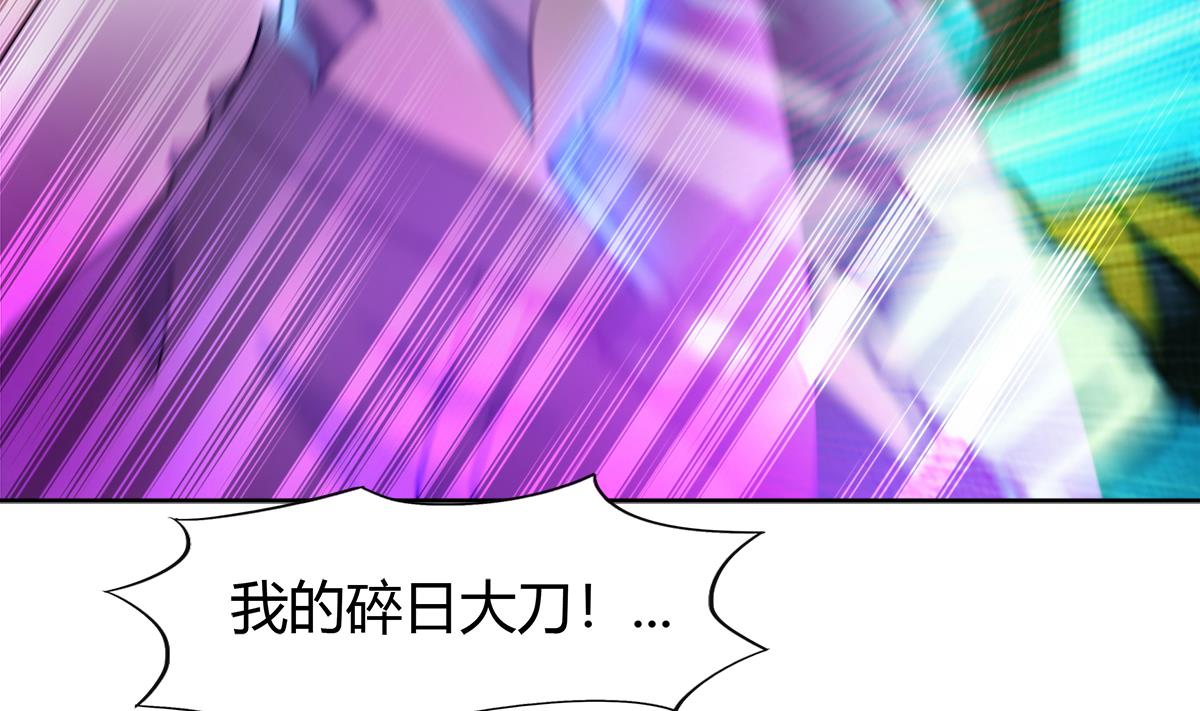 🍘无敌混江龙 第293话 拯救自己 第17页