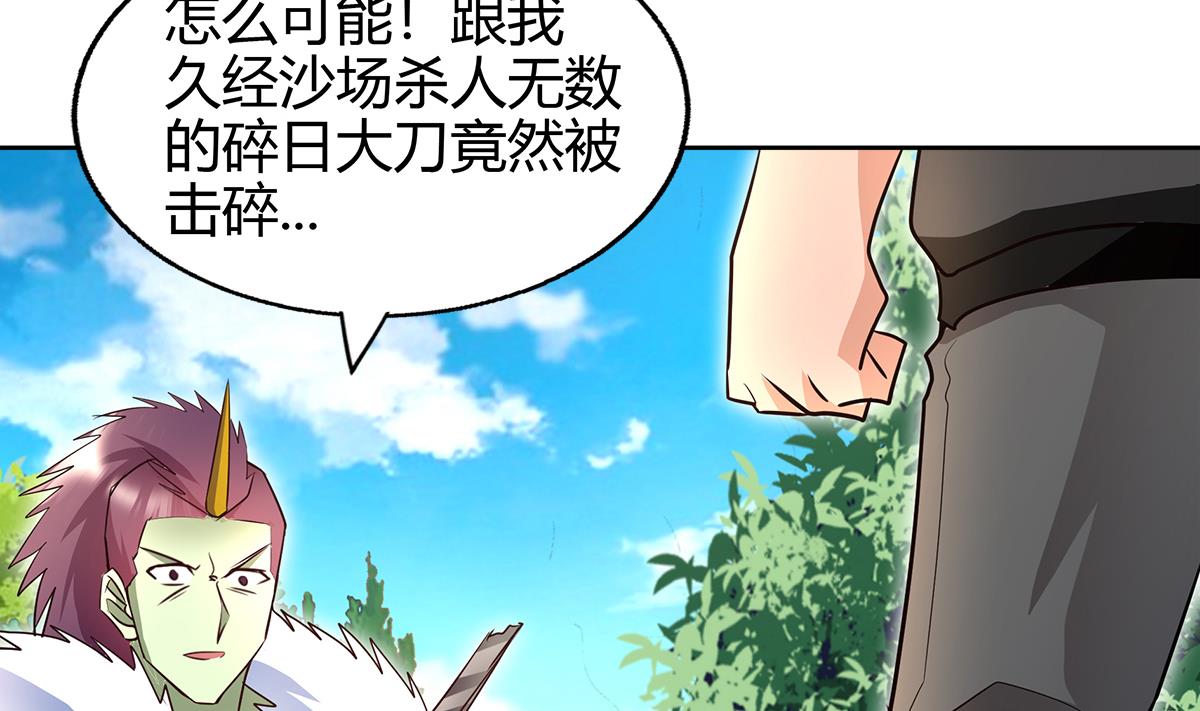 🍘无敌混江龙 第293话 拯救自己 第19页