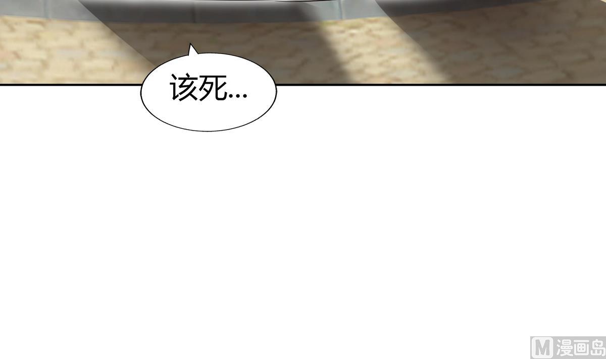 🍘无敌混江龙 第293话 拯救自己 第21页