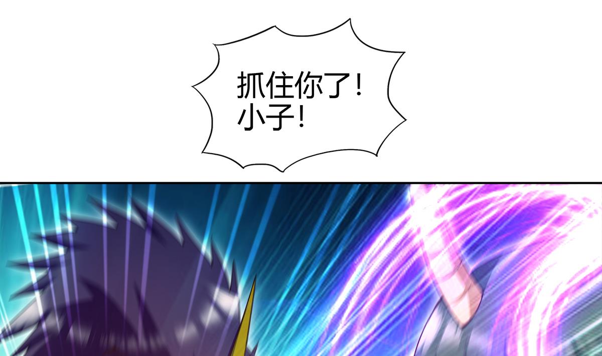 🍘无敌混江龙 第293话 拯救自己 第22页