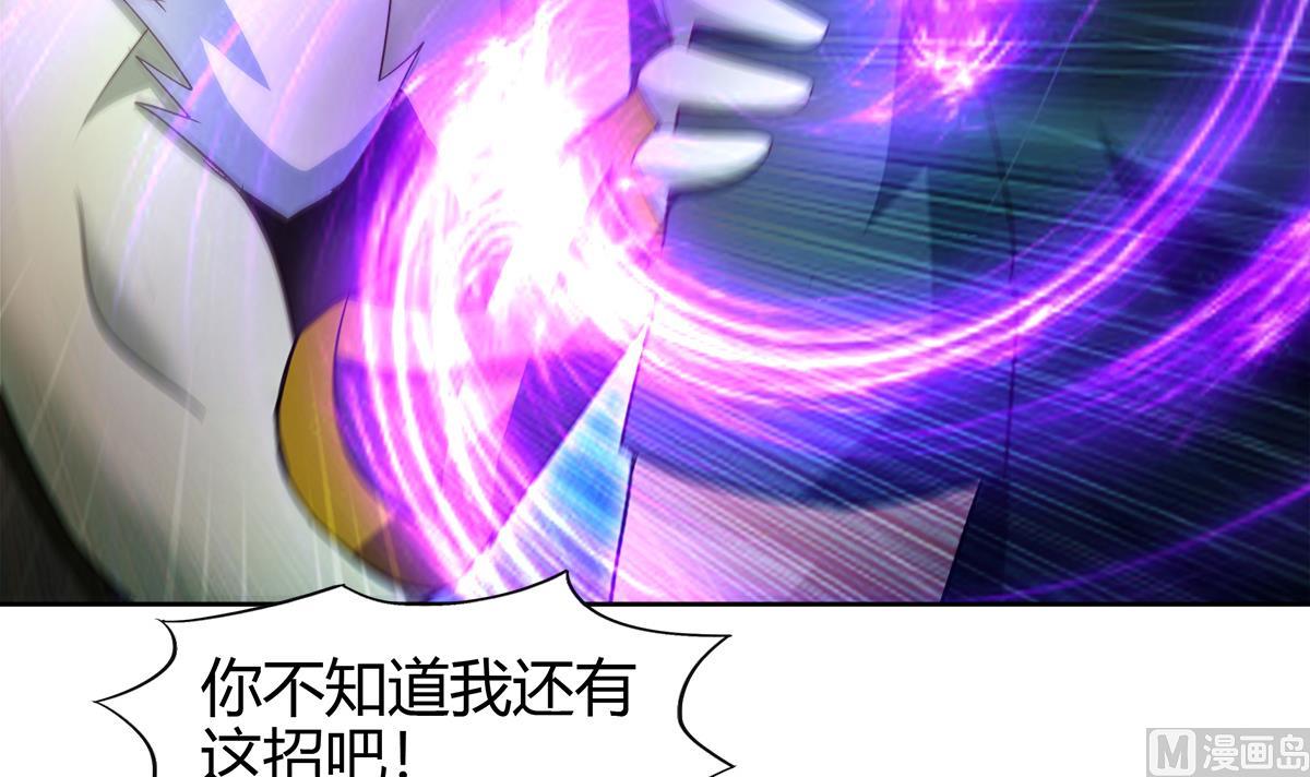 🍘无敌混江龙 第293话 拯救自己 第24页