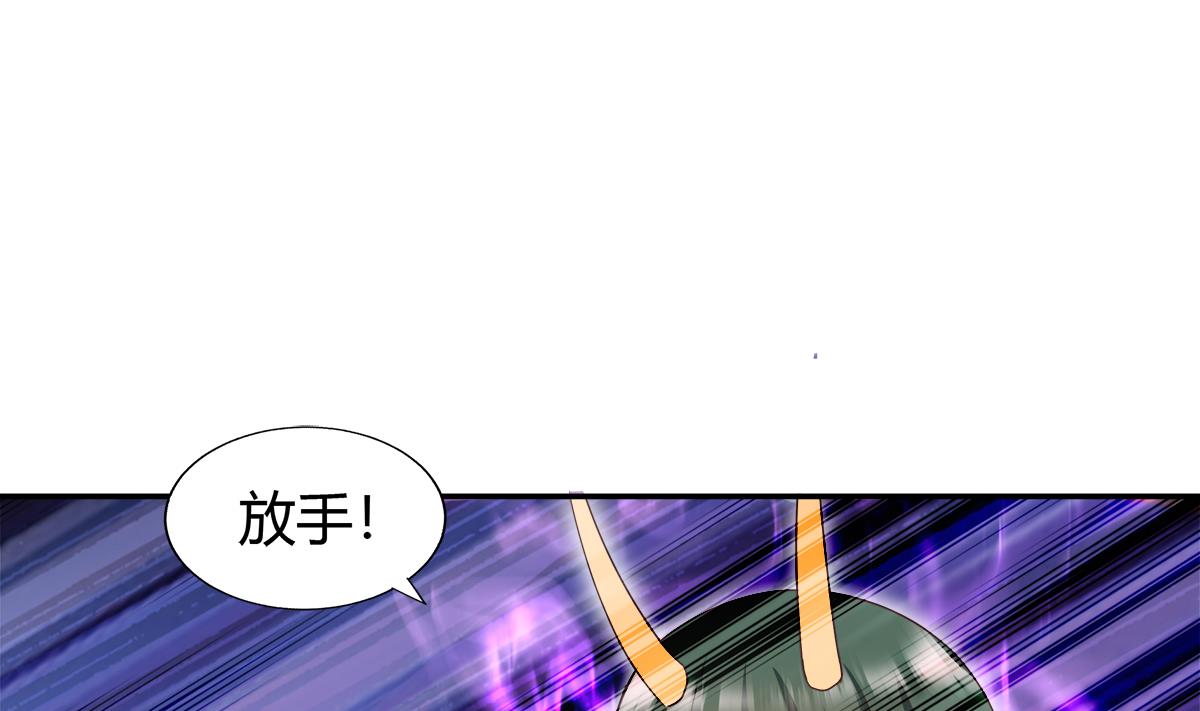 🍘无敌混江龙 第293话 拯救自己 第34页