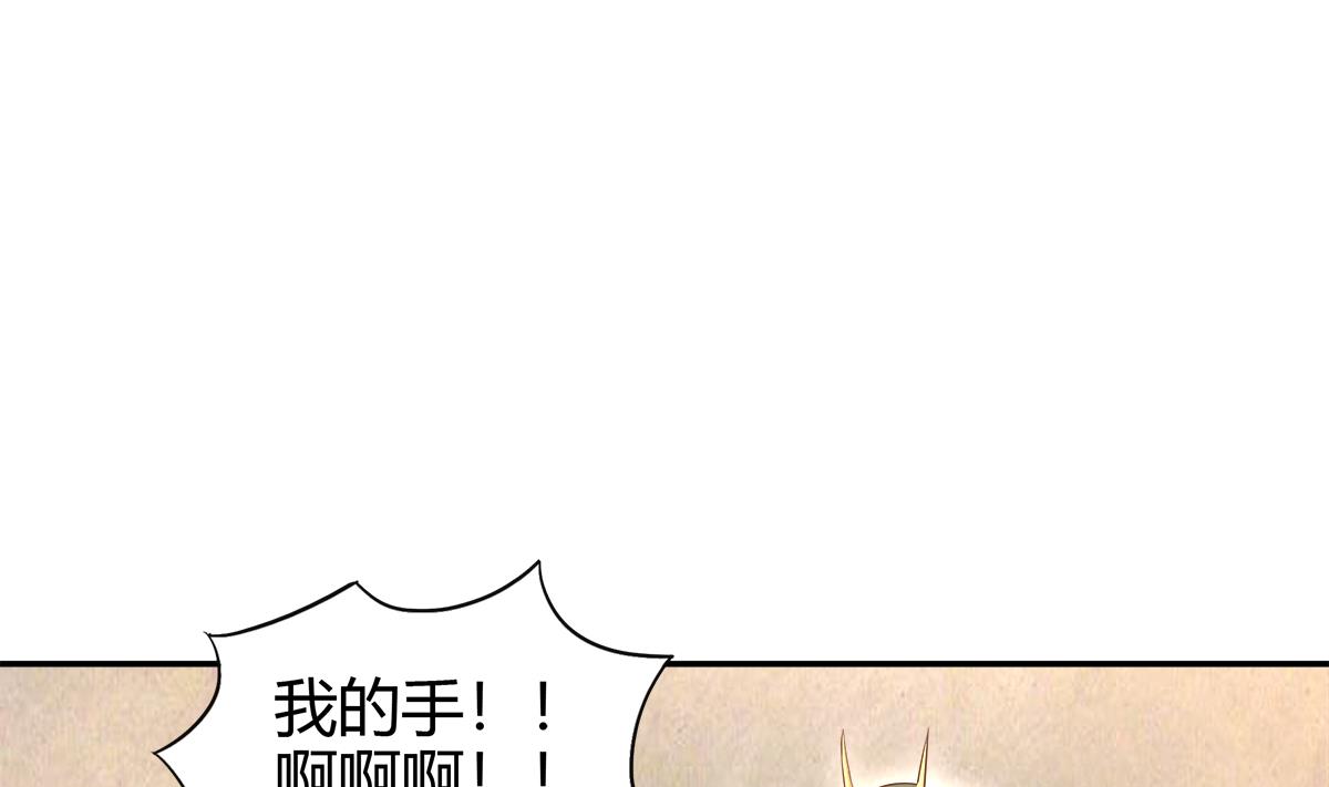 🍘无敌混江龙 第293话 拯救自己 第40页