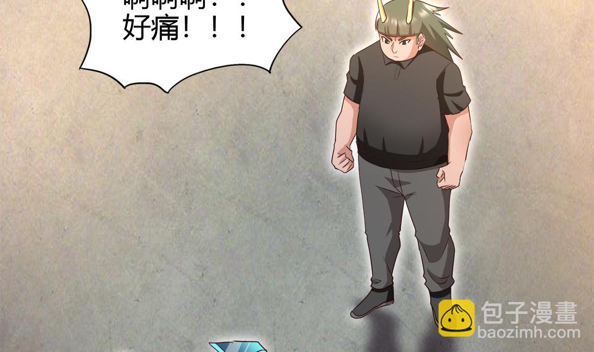 🍘无敌混江龙 第293话 拯救自己 第41页
