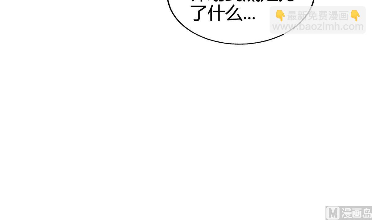 🍘无敌混江龙 第293话 拯救自己 第48页