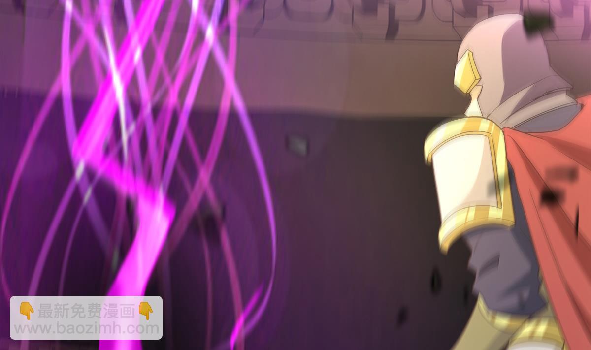 🍘无敌混江龙 第295话 整她一下！ 第16页