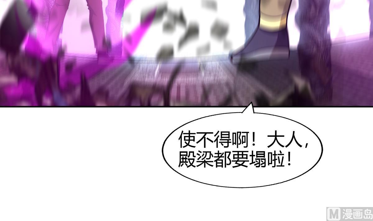 🍘无敌混江龙 第295话 整她一下！ 第18页