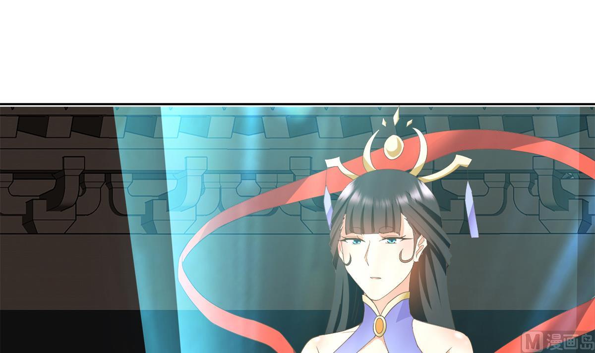 🍘无敌混江龙 第295话 整她一下！ 第27页