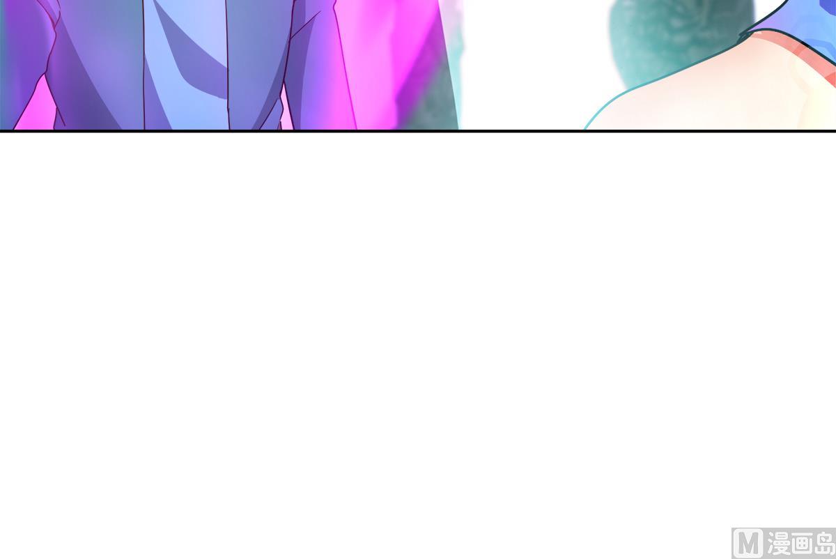 🍘无敌混江龙 第295话 整她一下！ 第33页