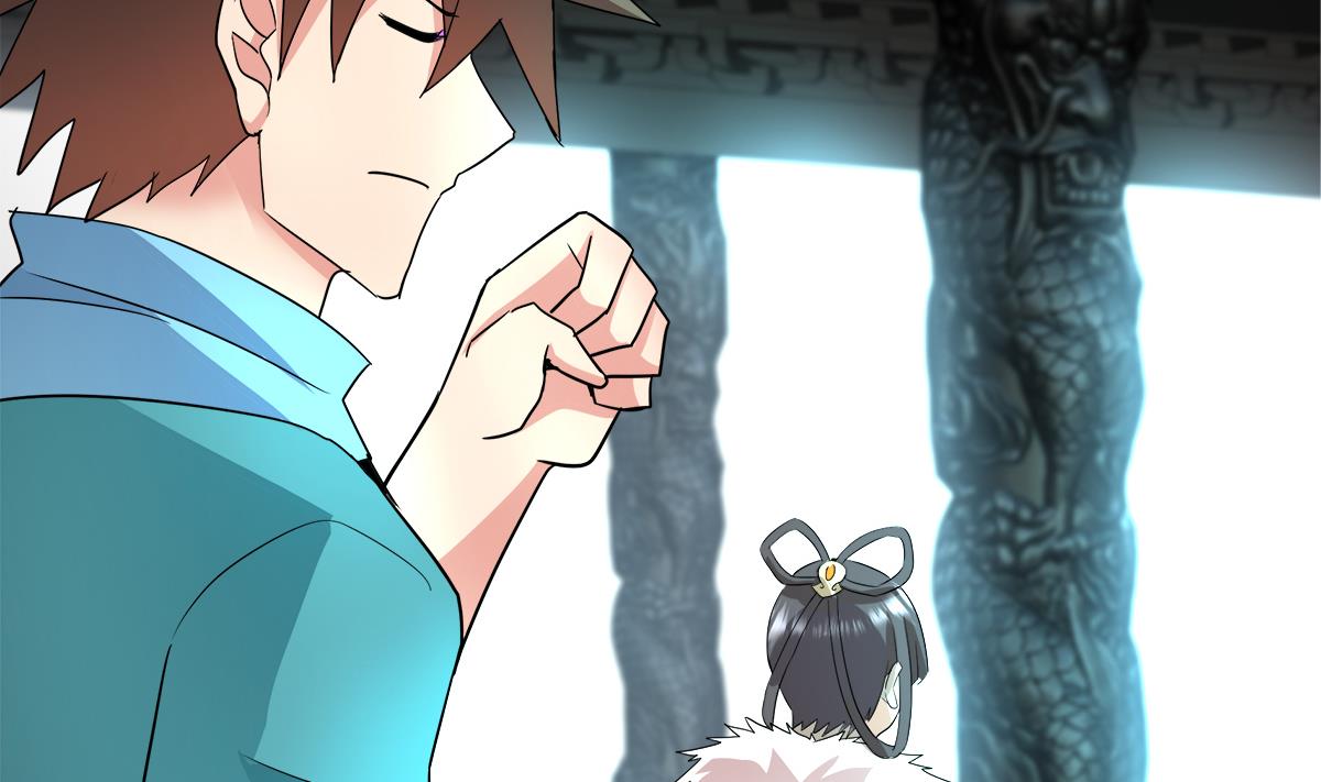 🍘无敌混江龙 第295话 整她一下！ 第47页