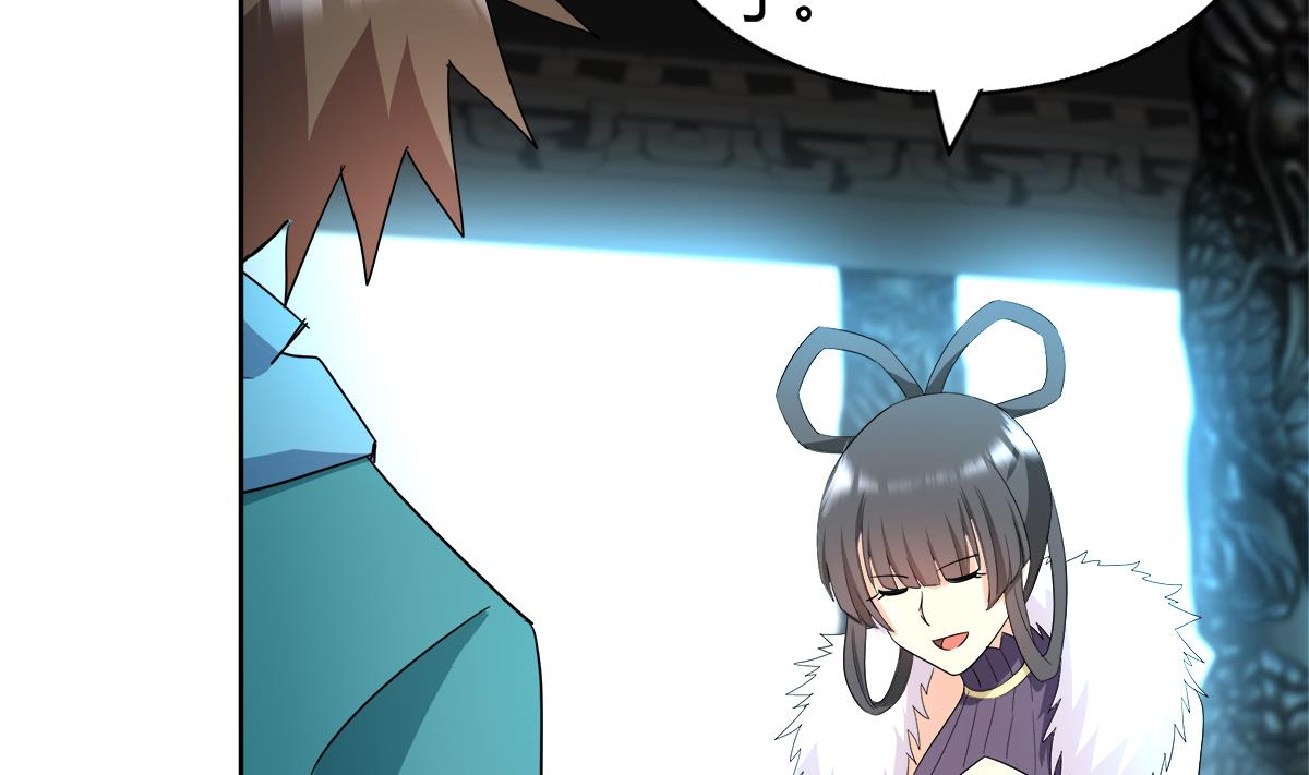 🍘无敌混江龙 第295话 整她一下！ 第50页