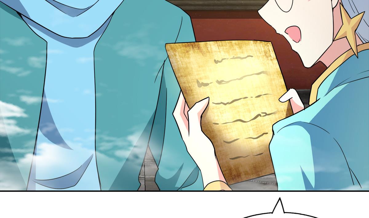 🍘无敌混江龙 第297话 废墟寻妖 第16页