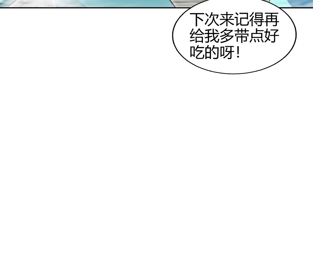 🍘无敌混江龙 第297话 废墟寻妖 第28页