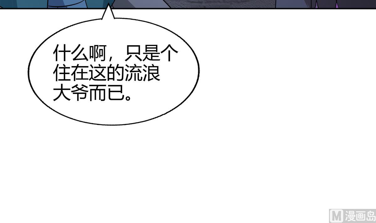 🍘无敌混江龙 第297话 废墟寻妖 第48页