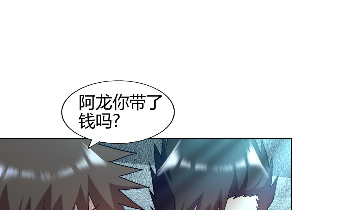 🍘无敌混江龙 第297话 废墟寻妖 第49页