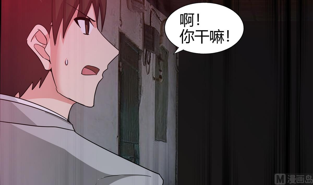🍘无敌混江龙 第299话 善良 第12页
