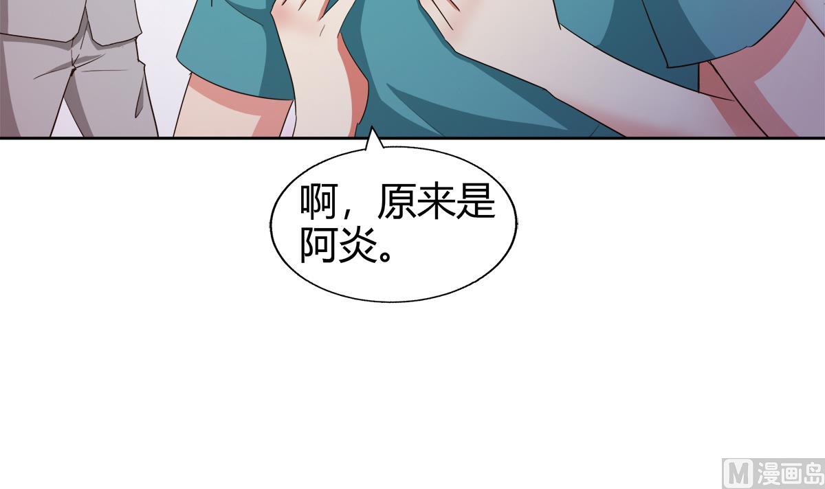 🍘无敌混江龙 第299话 善良 第21页
