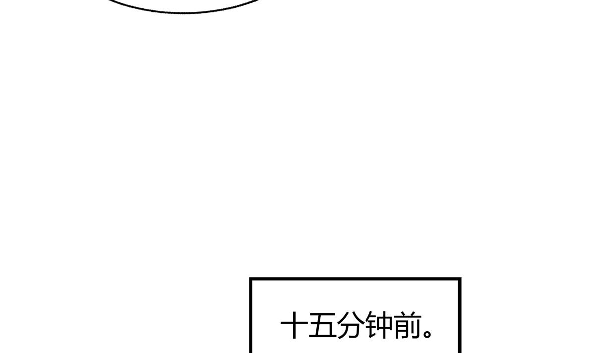 🍘无敌混江龙 第299话 善良 第34页