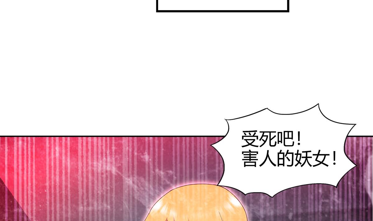 🍘无敌混江龙 第299话 善良 第35页