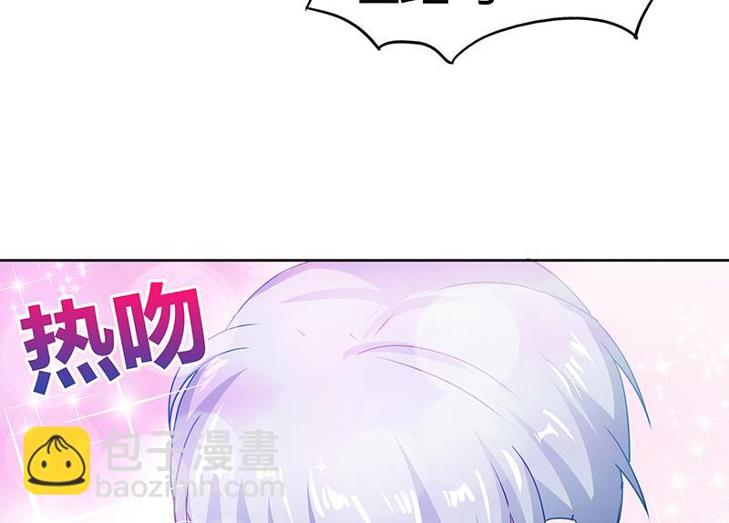 🍘无敌混江龙 第31话 请和我约会 第38页